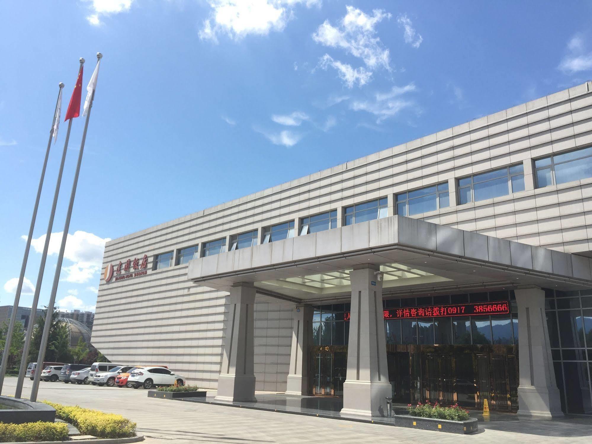 Baoji Jianguo Hotel Ngoại thất bức ảnh